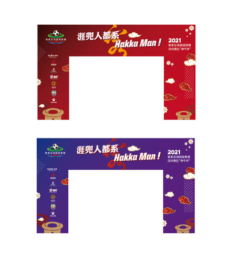 源文件下載【喜慶運動會龍頭美陳龍門架 】編號：74160011031228781