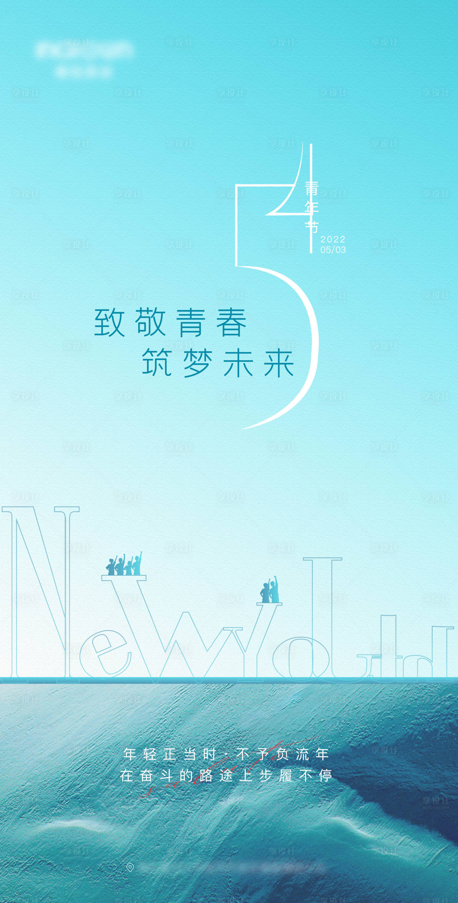 源文件下载【单图】编号：67870010988203269