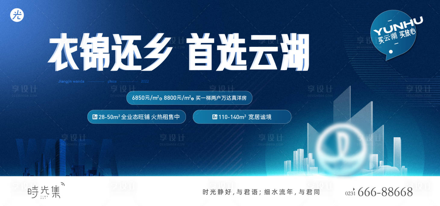 源文件下载【品牌画面】编号：25330010869382121