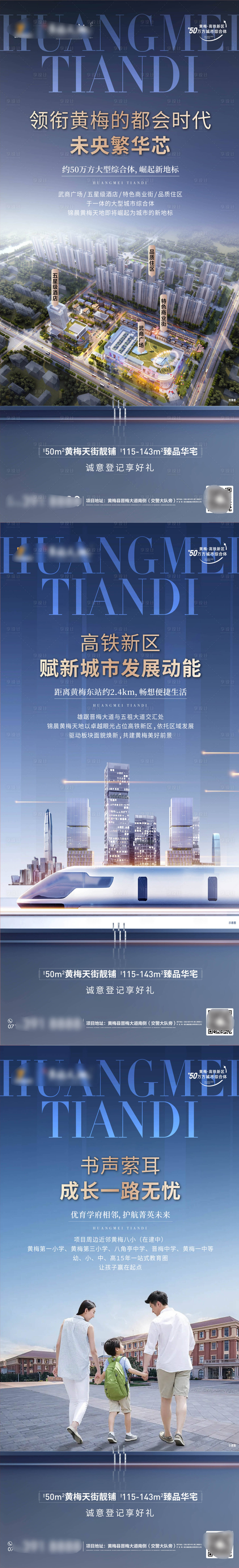源文件下載【享設計】搜索編號：27260011265259991【住宅價值海報】