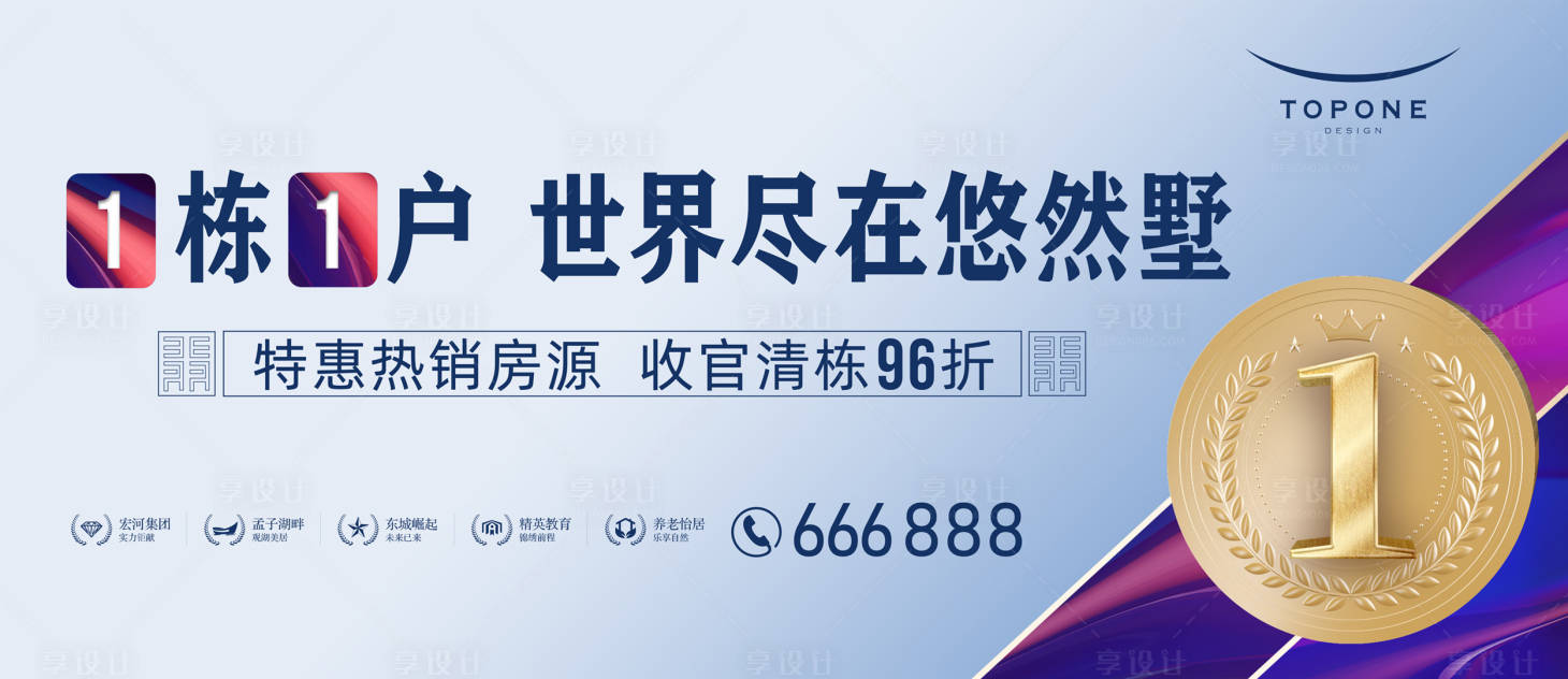 源文件下载【悠然别墅一梯一户户外】编号：20220711232240251