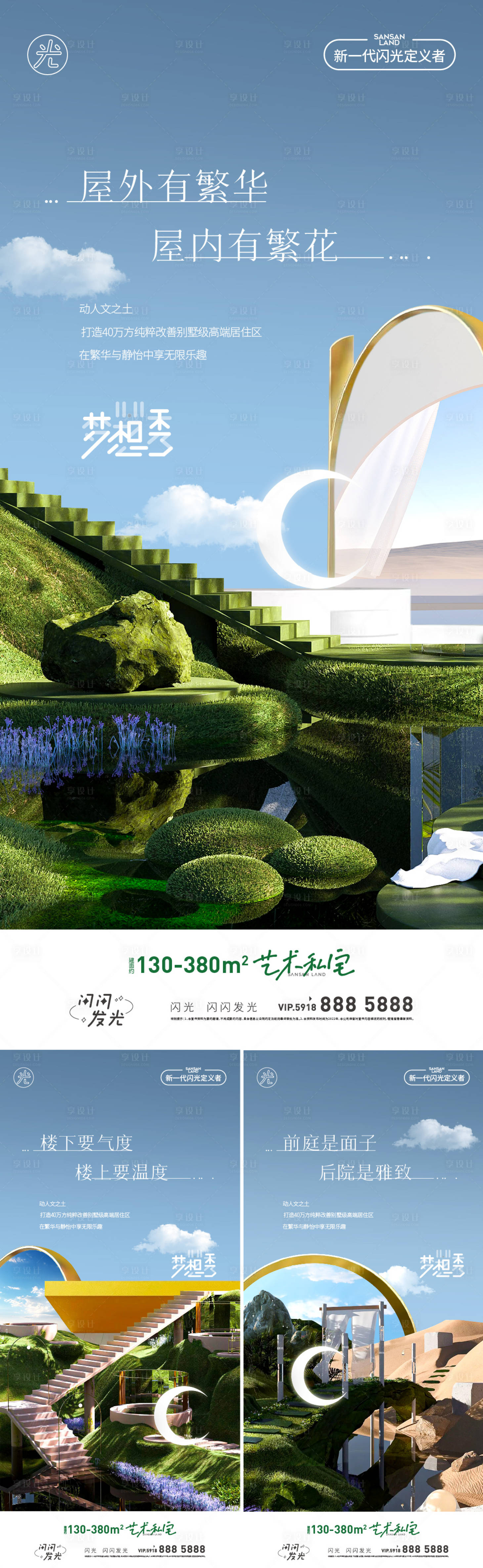 源文件下載【疊拼】編號：61450011045181033
