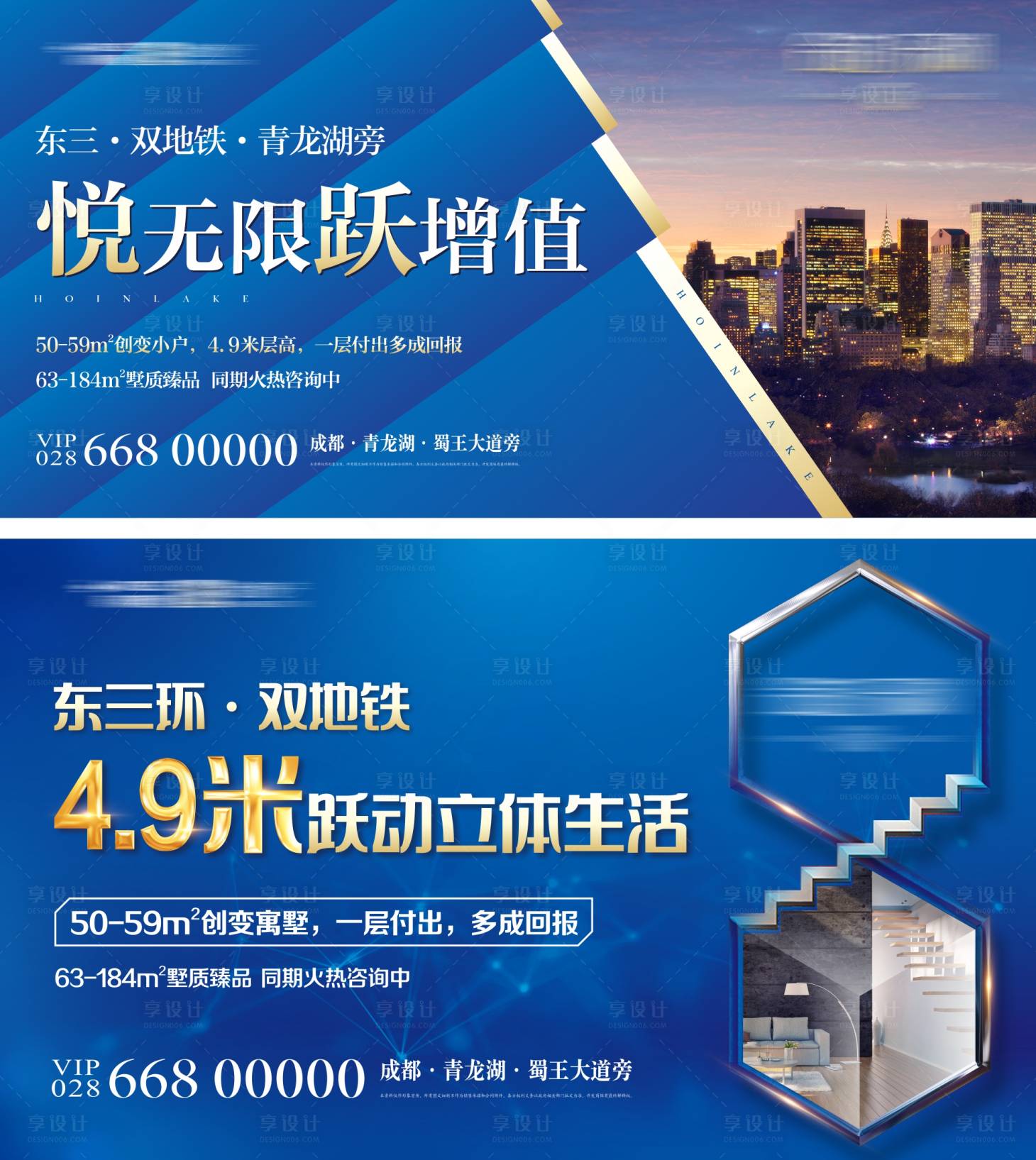 源文件下載【公寓主畫面】編號：12570011009987607