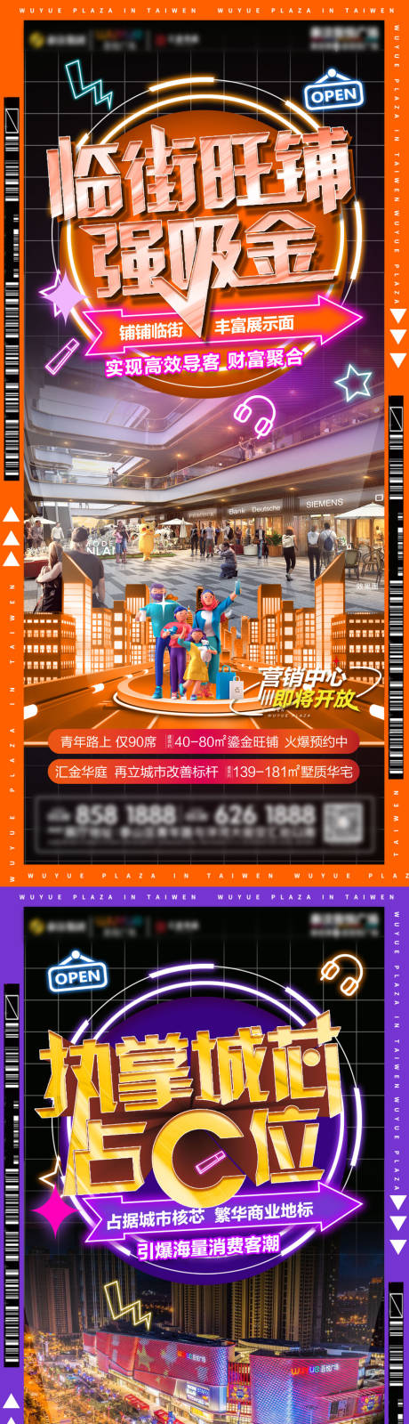 源文件下载【地产  】编号：62250011125879330