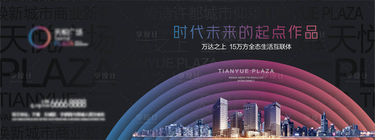 源文件下载【时代】编号：77260010881348389