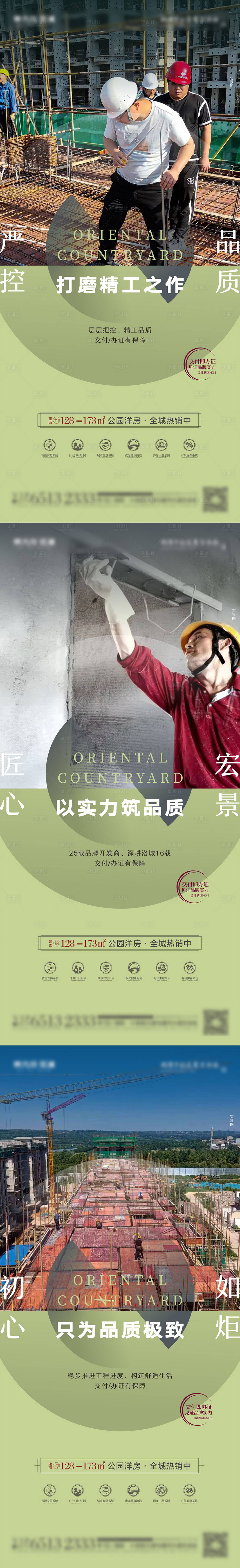 源文件下載【享設(shè)計(jì)】搜索編號(hào)：42170011035705721【工程展示】