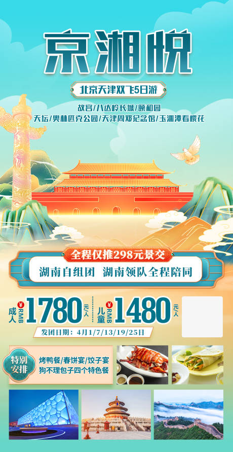 源文件下载【京湘悦】编号：20220721172601575