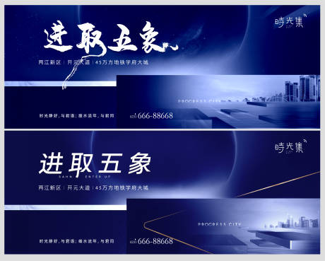 源文件下载【地产大城主画面】编号：61200010869361421