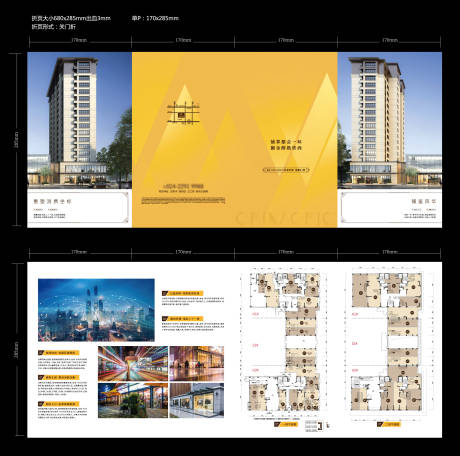 源文件下载【折页】编号：34220011086427580