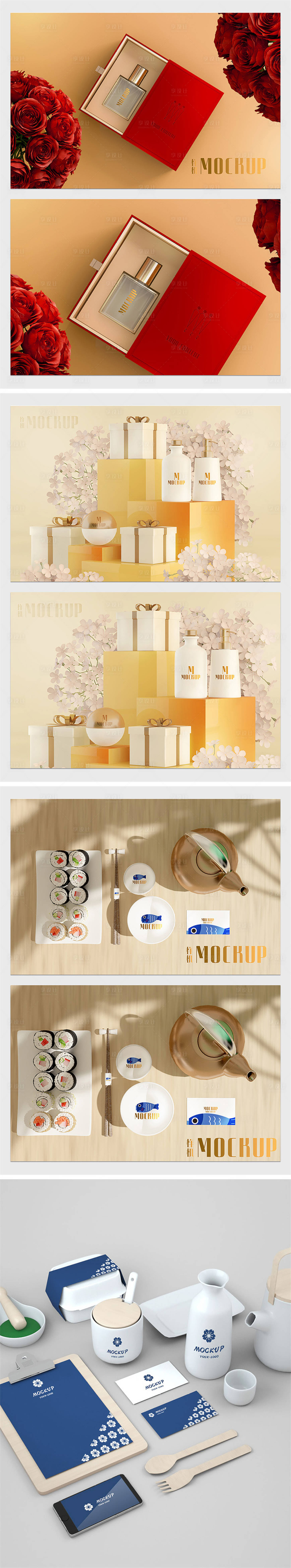 源文件下载【高端品牌VI文创样机】编号：51750011107647975