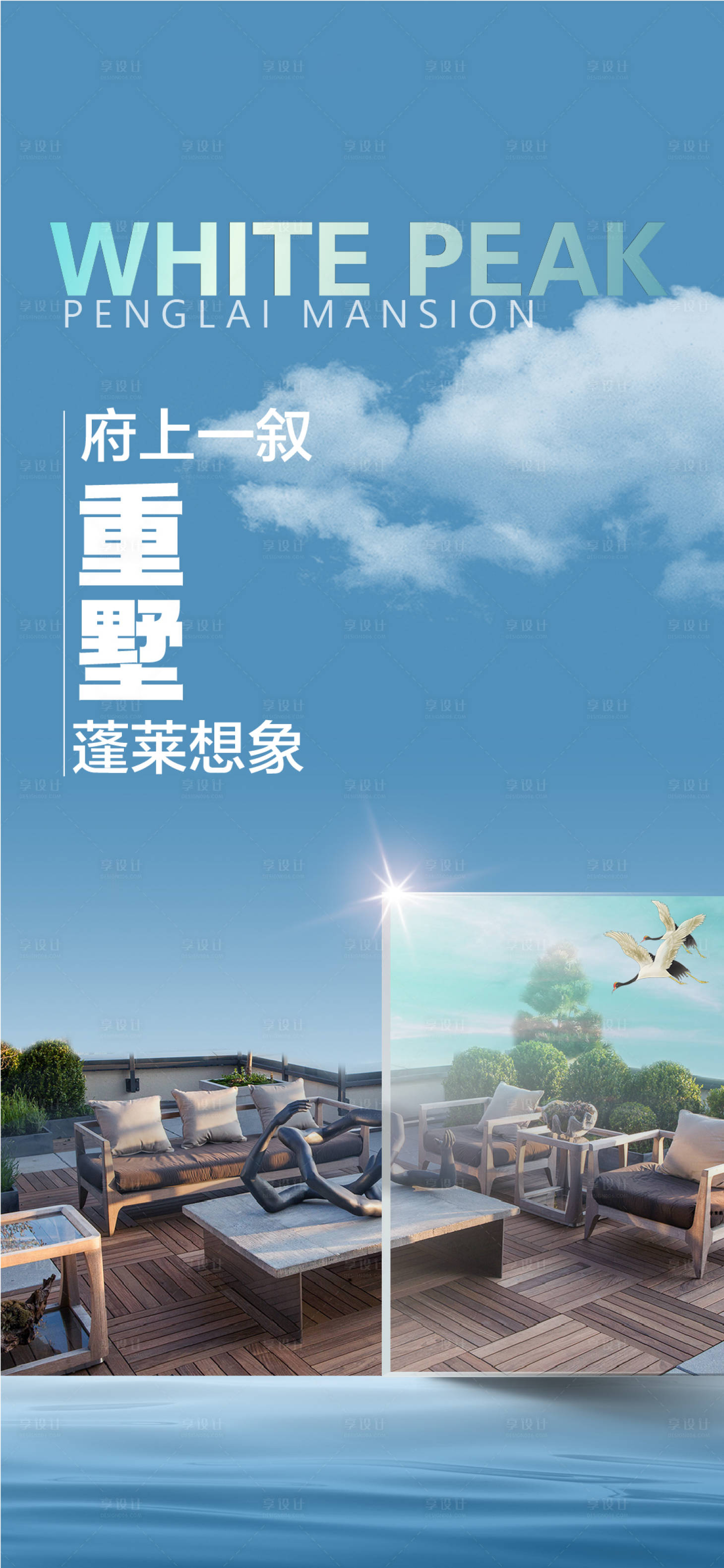 源文件下载【享设计】搜索编号：38480010846203719【价值点意境中西】