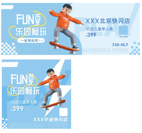 源文件下载【围挡】编号：41560011061663379