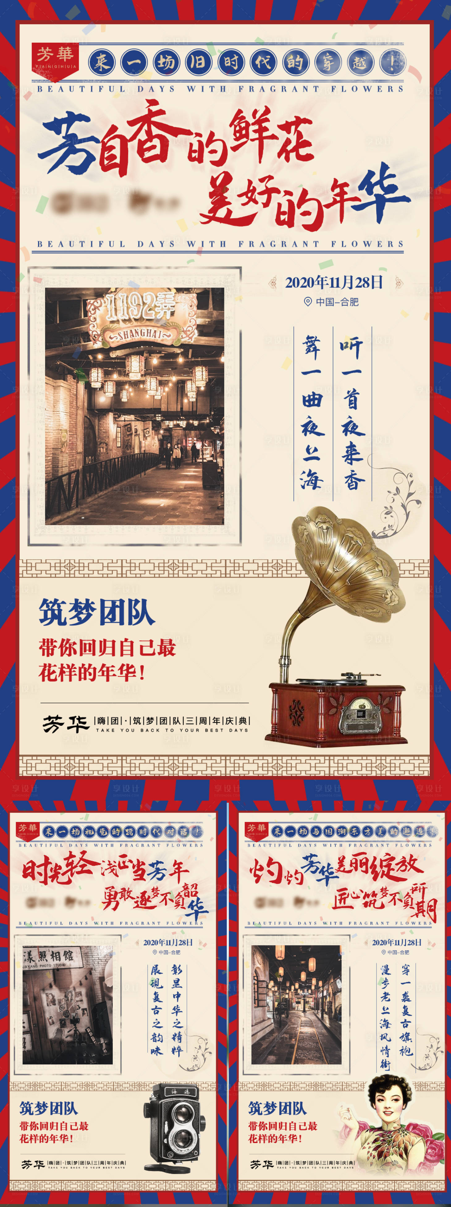 源文件下载【微商造势营销】编号：54140011103873733