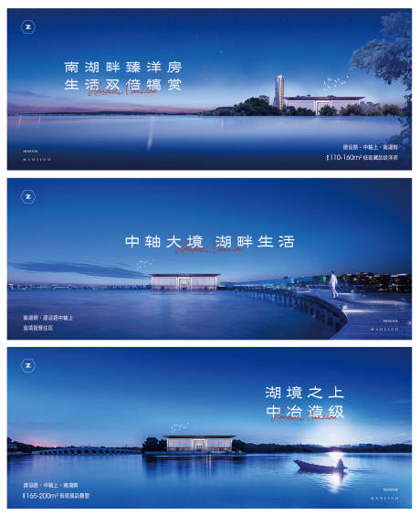 源文件下载【享设计】搜索编号：31730010841592952【地产湖居价值点系列海报展板】