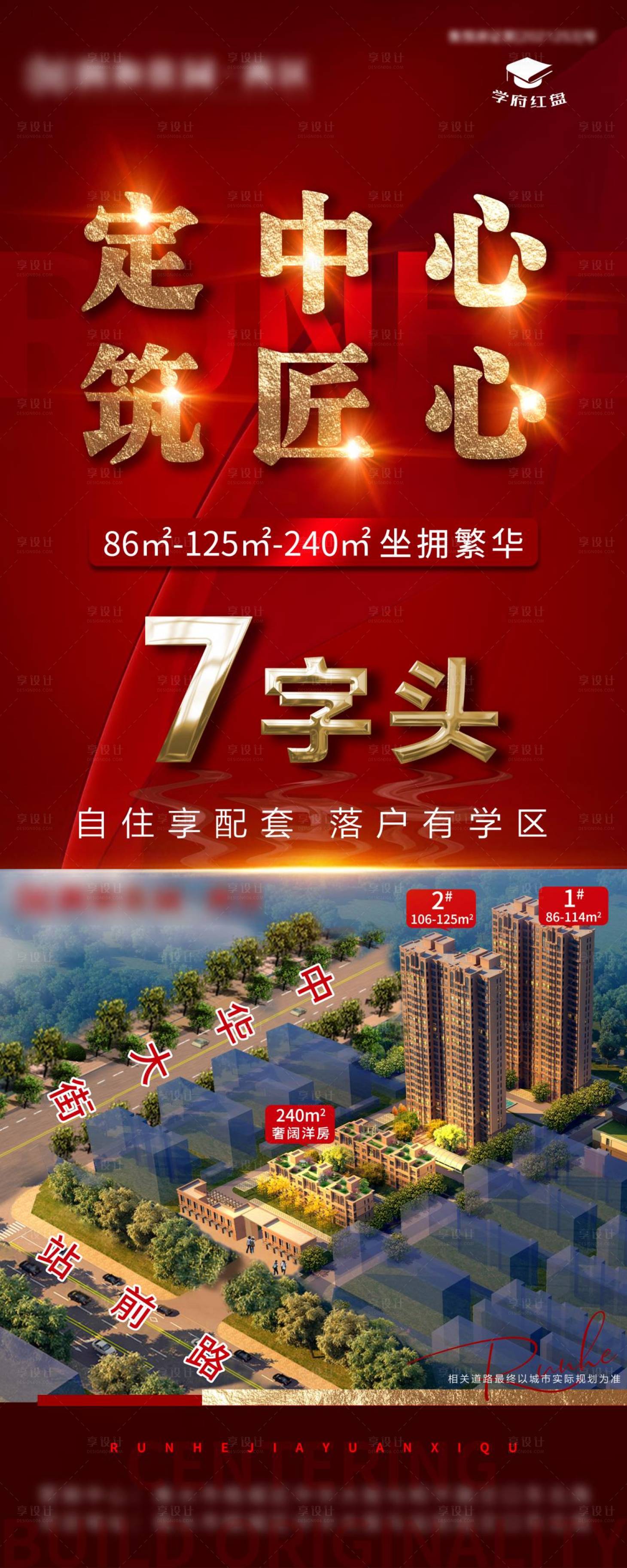 源文件下载【享设计】搜索编号：19580010895468155【热销】