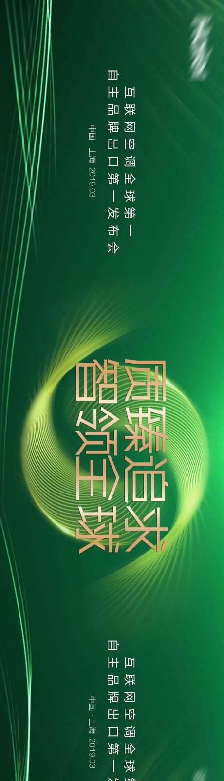 源文件下载【质臻追求 】编号：32550011022184585