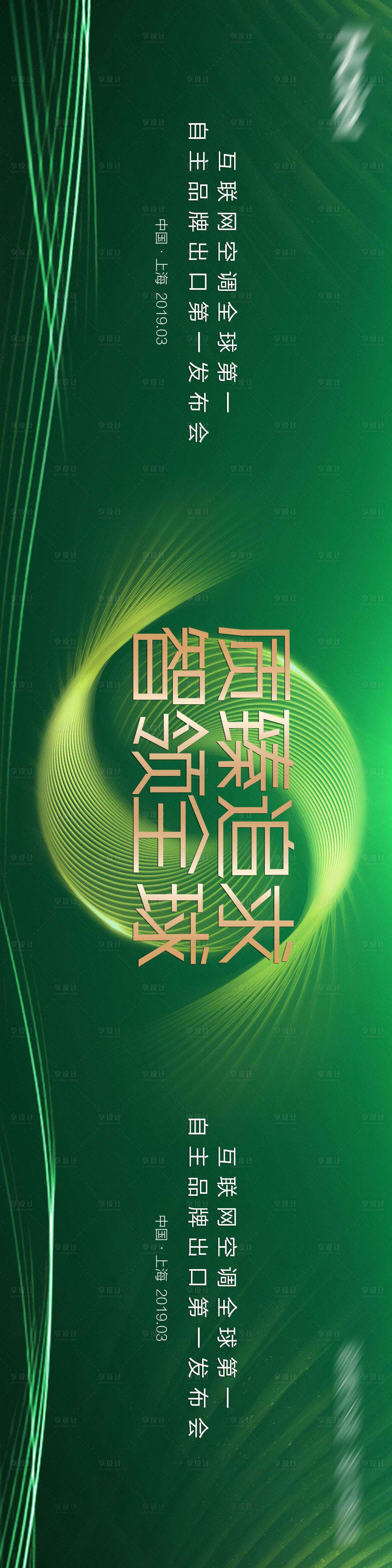 源文件下载【质臻追求 】编号：32550011022184585