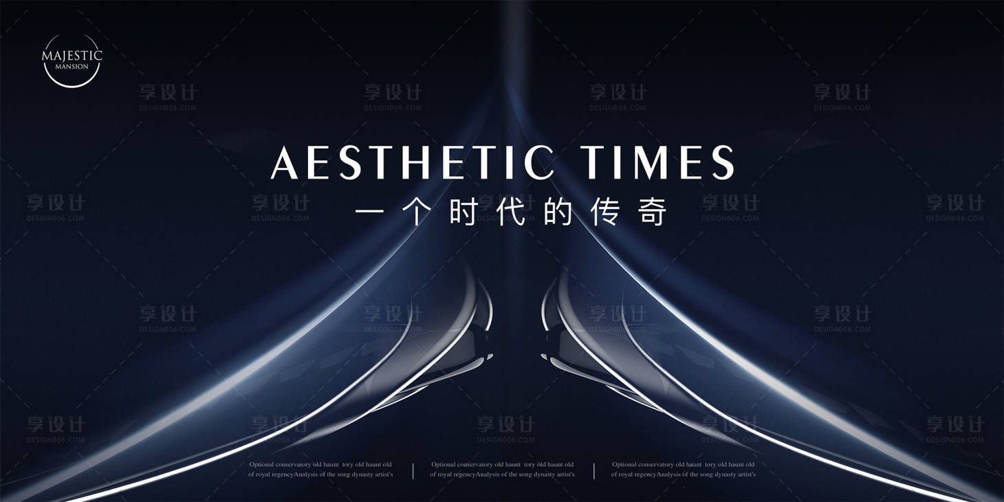 源文件下载【高端地产广告】编号：93750011189737443
