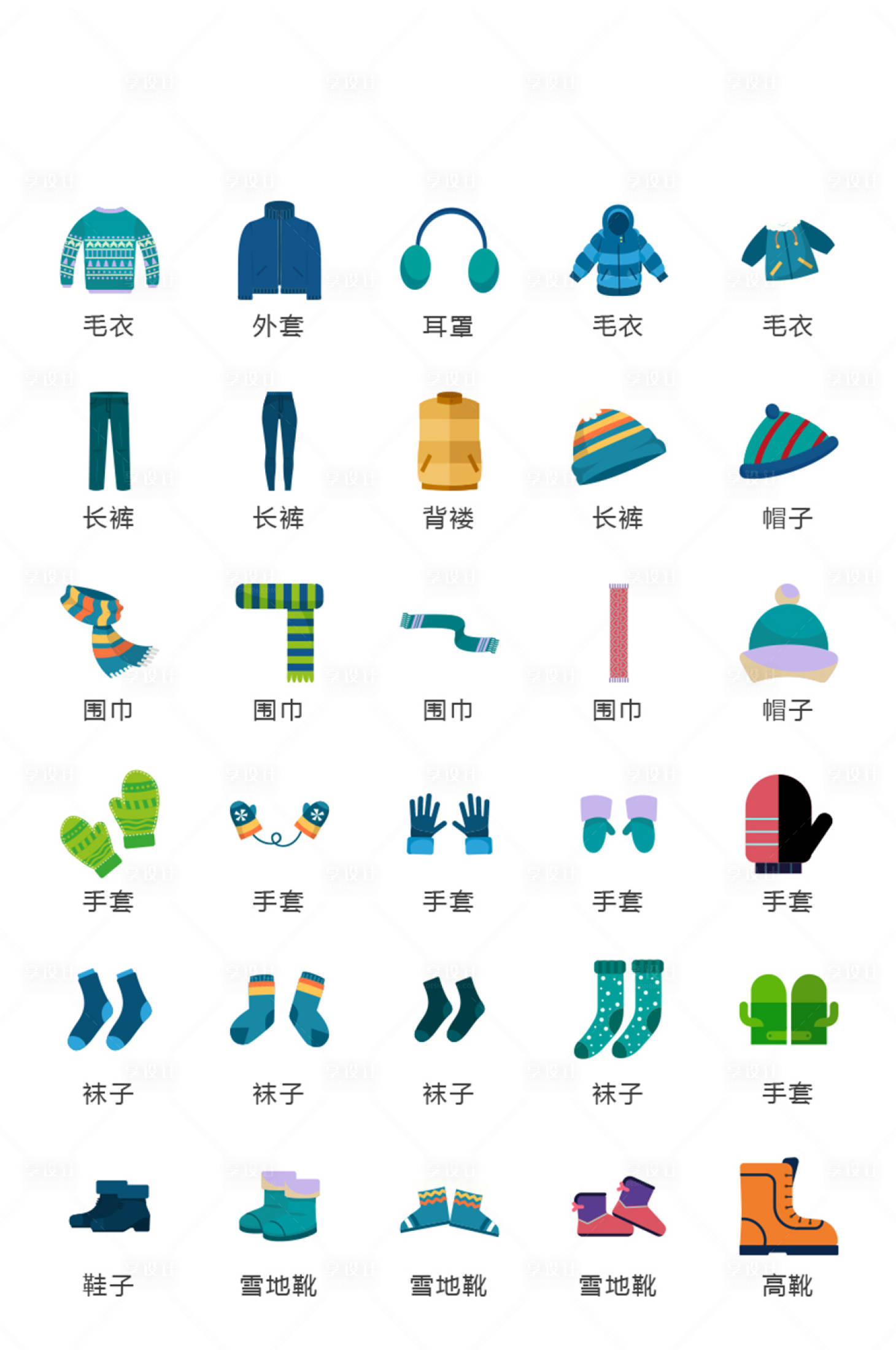 源文件下载【享设计】搜索编号：37140011278471528【地产冬季运动活动常规图标icon】