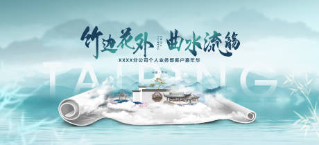 源文件下载【旅游活动】编号：60520011343349855
