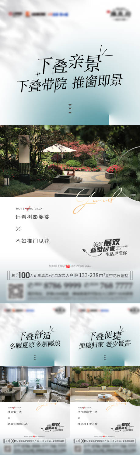源文件下载【叠拼价值点系列稿】编号：17560011382931496