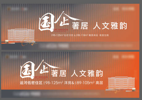 源文件下载【享设计】搜索编号：13260011184043305【户外主画面】