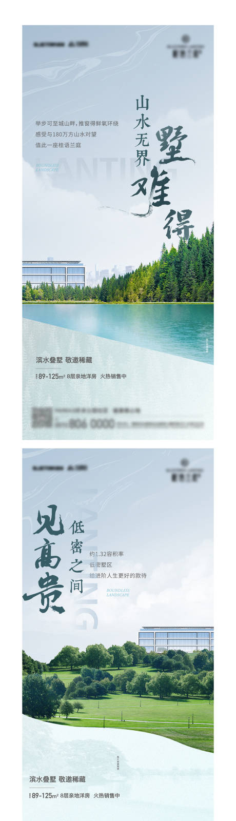 源文件下载【别墅价值系列】编号：47770011044159763