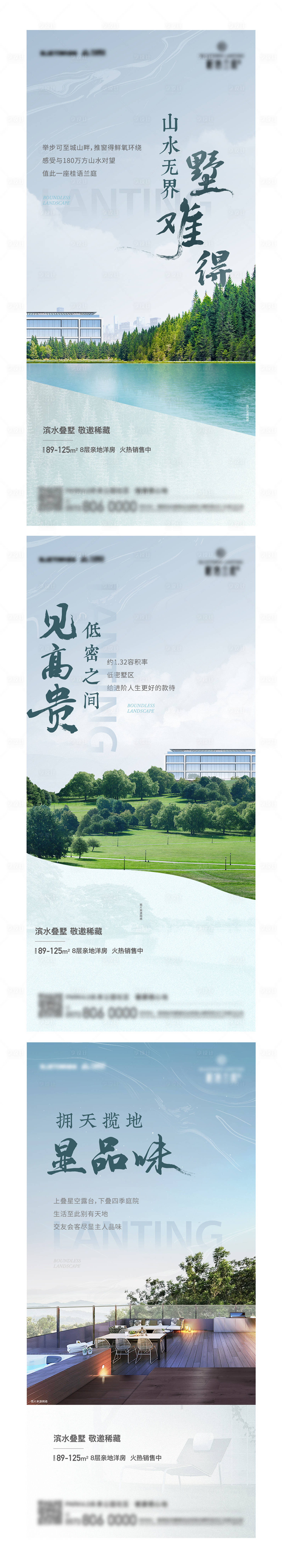 源文件下載【享設(shè)計】搜索編號：47770011044159763【別墅價值系列】