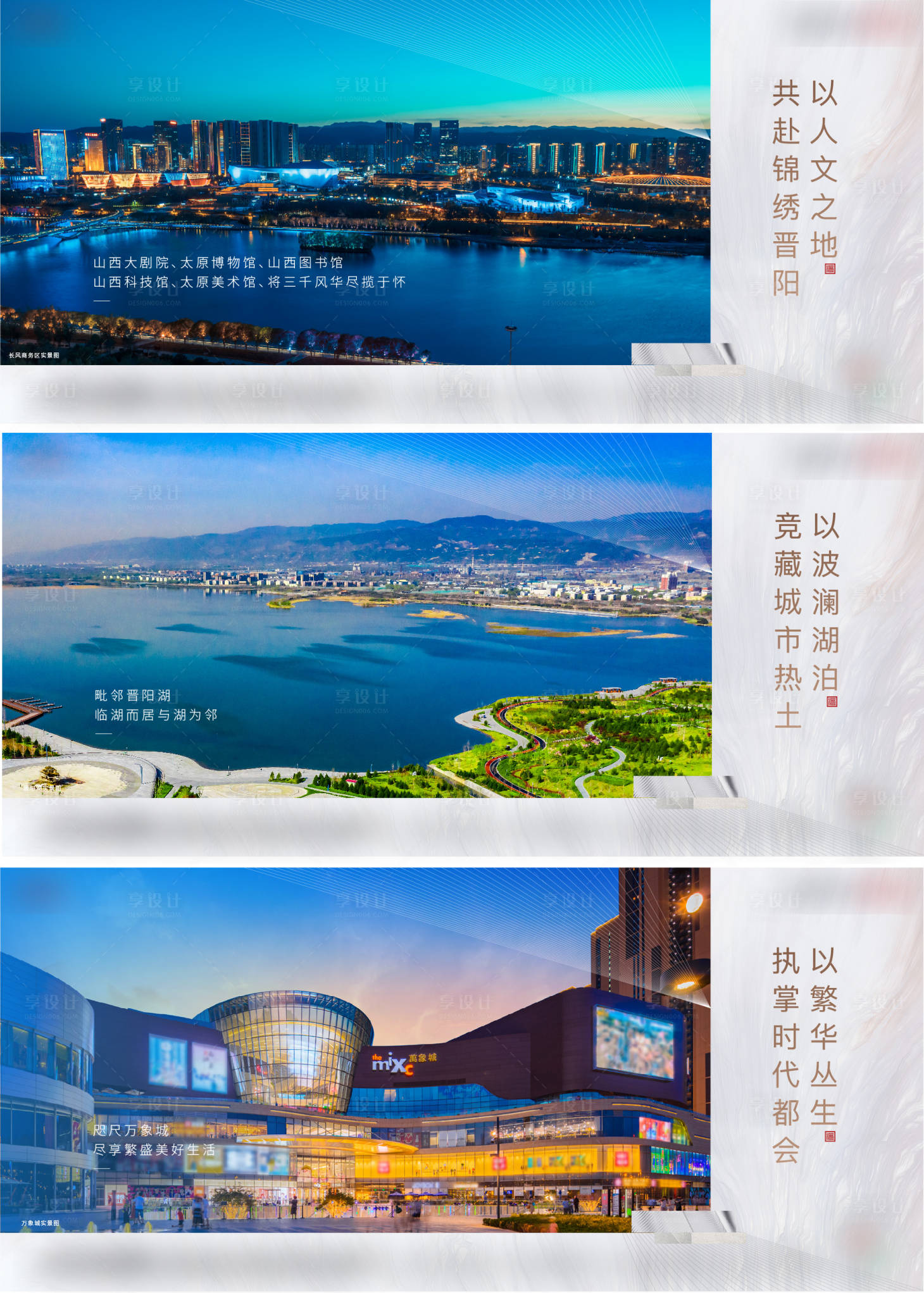 源文件下載【享設(shè)計(jì)】搜索編號(hào)：93740011033592707【橫版價(jià)值點(diǎn)海報(bào)】