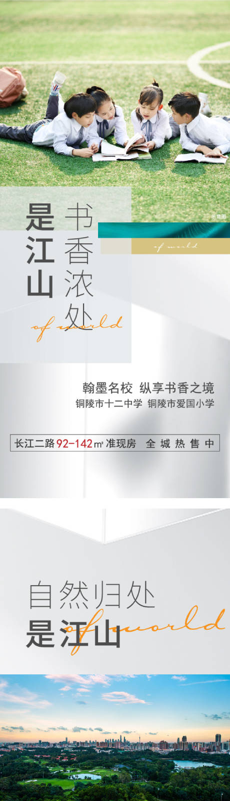 源文件下载【系列单图】编号：89800011327195054