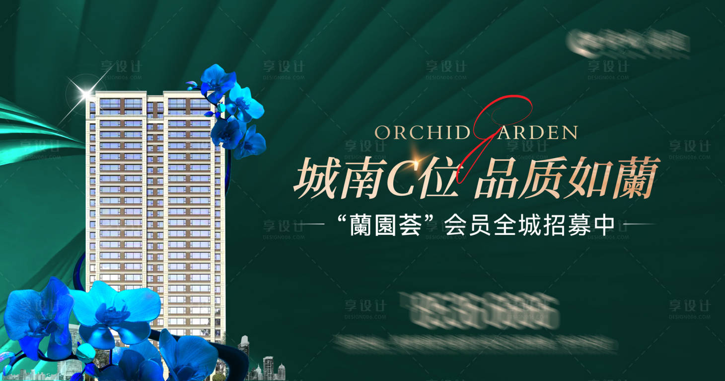 源文件下載【享設計】搜索編號：88140011148571214【地產主畫面】