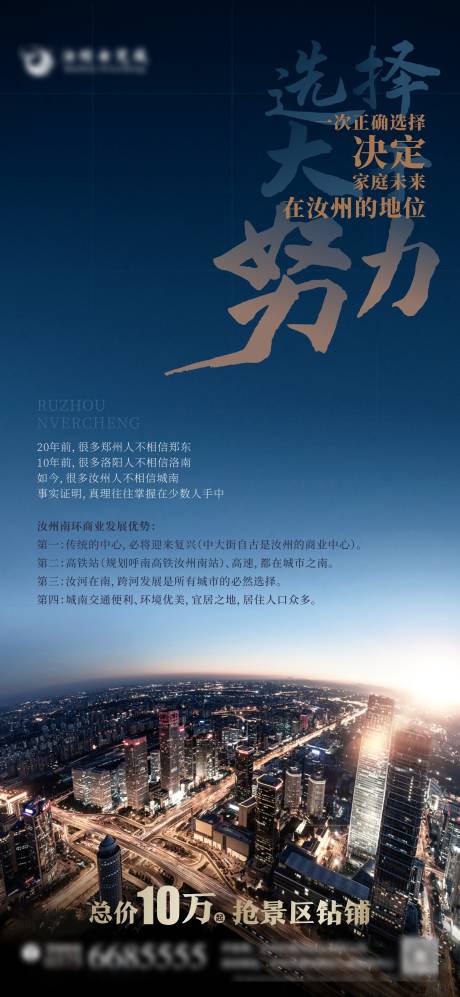 源文件下载【商业价值点单图】编号：98700011023508063