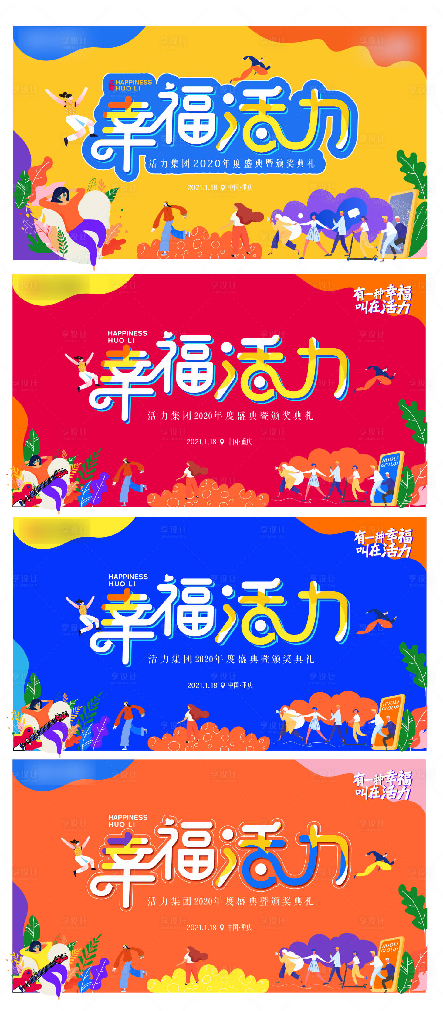 源文件下載【主畫面】編號：82520011000114667