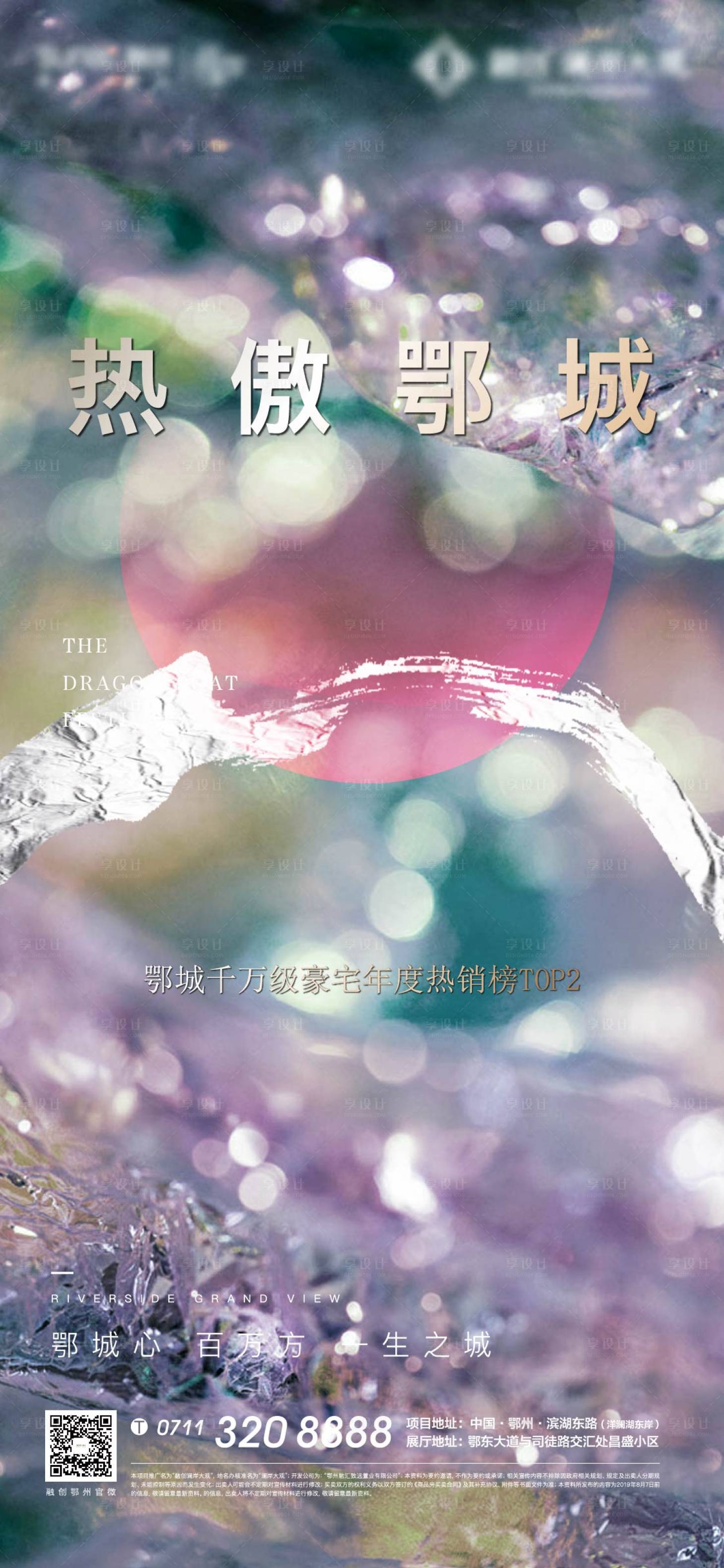 源文件下載【質感 】編號：41220011246034516