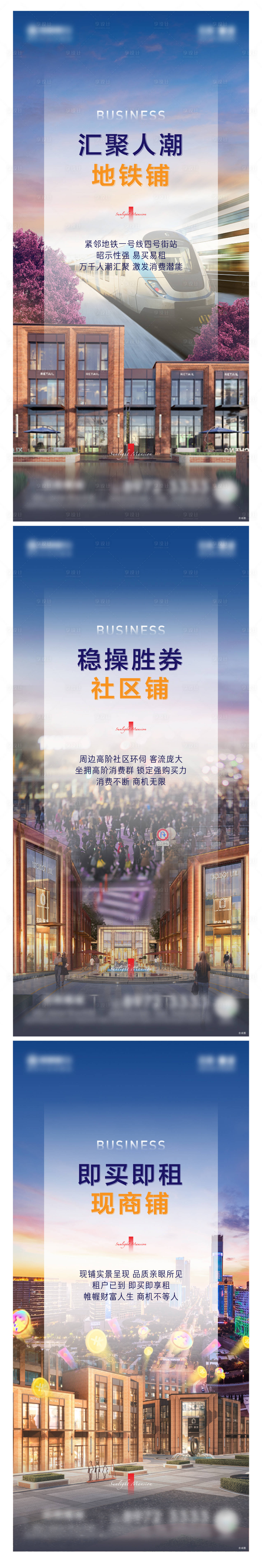 源文件下载【地铁 】编号：64630010874044882