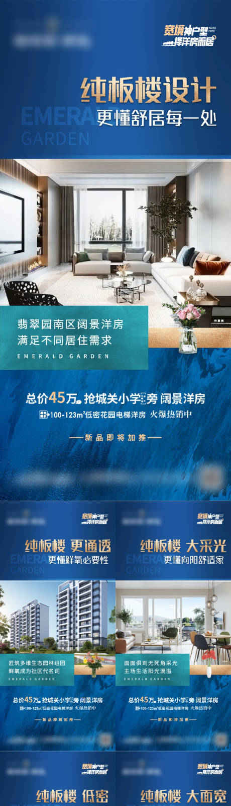 源文件下载【蓝色价值点 】编号：27970010858101104