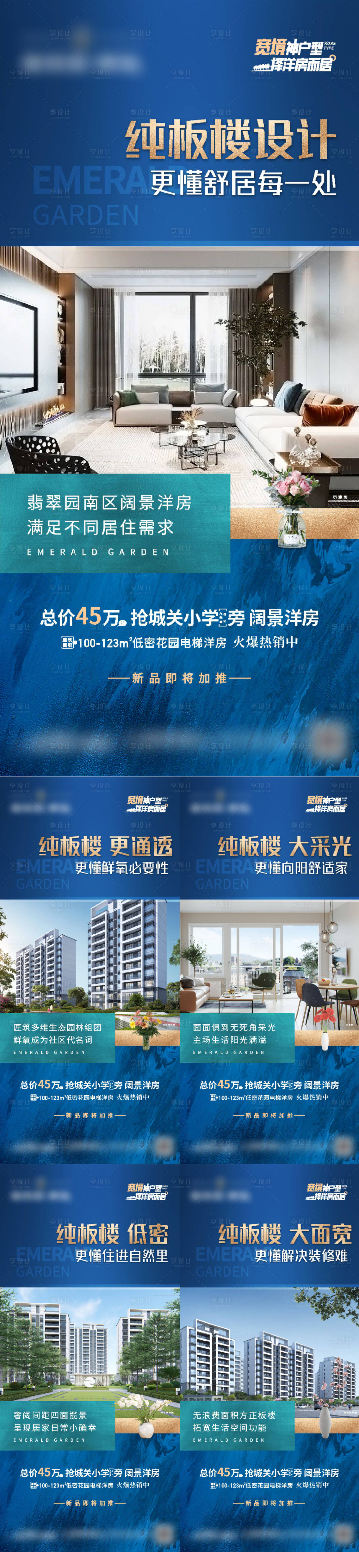 源文件下载【蓝色价值点 】编号：27970010858101104