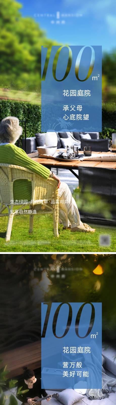 源文件下載【享設計】搜索編號：37940011036282805【地產價值點海報】