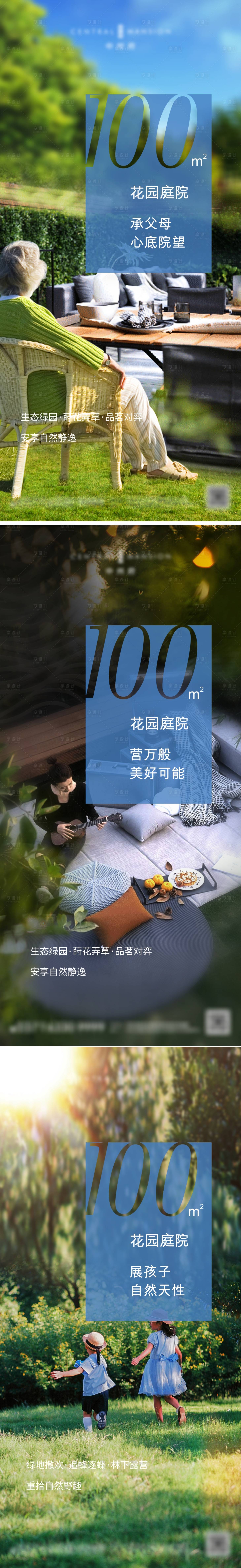 源文件下載【享設計】搜索編號：37940011036282805【地產價值點海報】