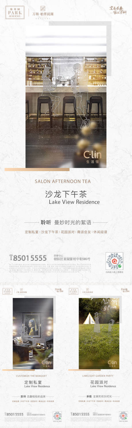 源文件下载【价值点系列微信】编号：88460011225756643