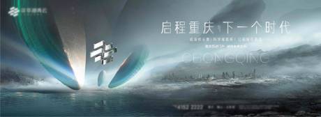 源文件下载【大气房地产海报】编号：88620010952014658