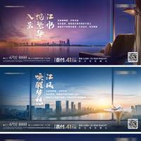 地产江景系列海报PSD+CDR 设计素材和海报模板免费下载-享设计
