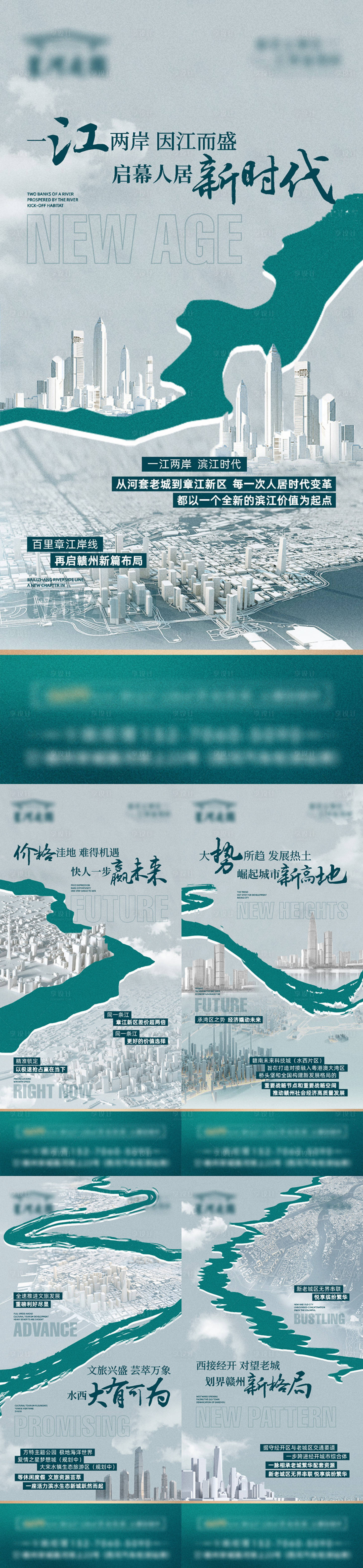 源文件下載【享設(shè)計(jì)】搜索編號(hào)：78690010844267402【綠色  】