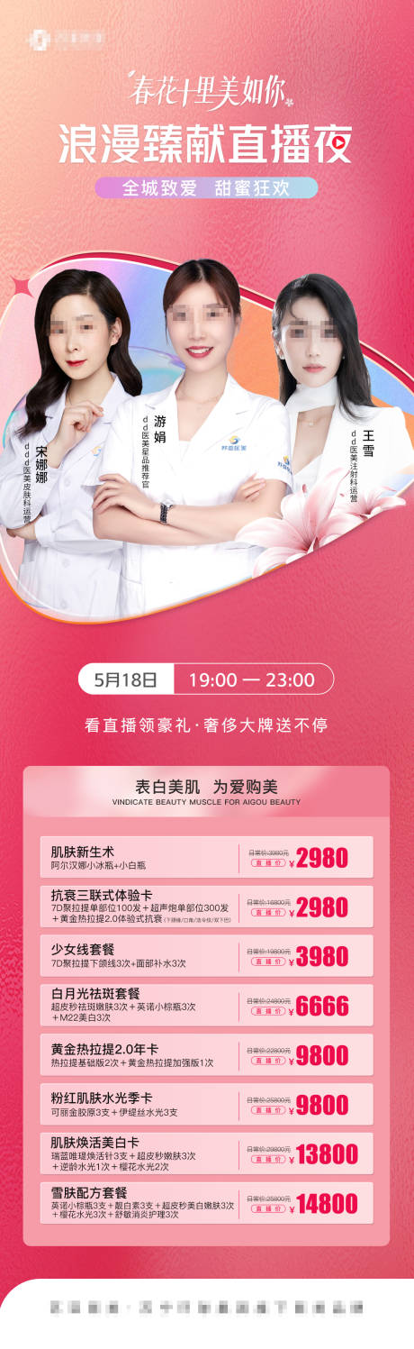 源文件下載【單圖】編號(hào)：54450011317912946