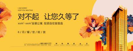 源文件下載【享設(shè)計】搜索編號：87820011271927619【圍墻】