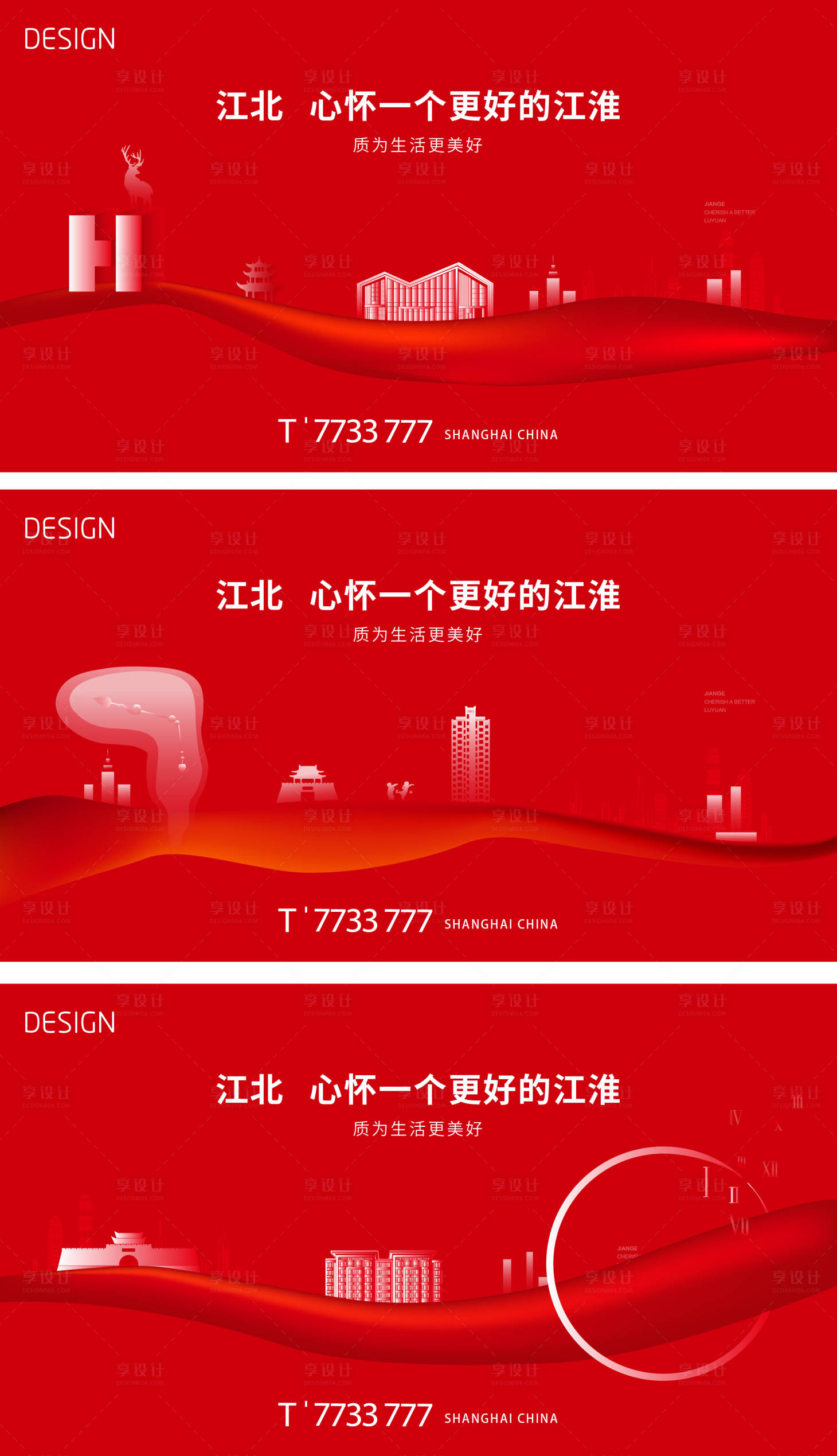 源文件下載【享設計】搜索編號：81640010944569932【主視覺提案】