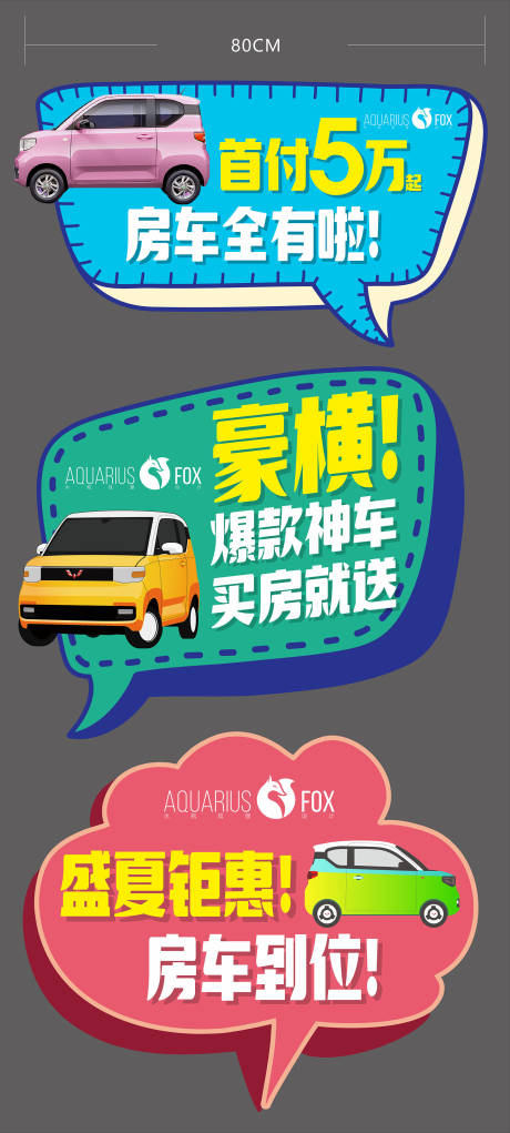 源文件下載【享設計】搜索編號：51410011320349306【手舉牌】
