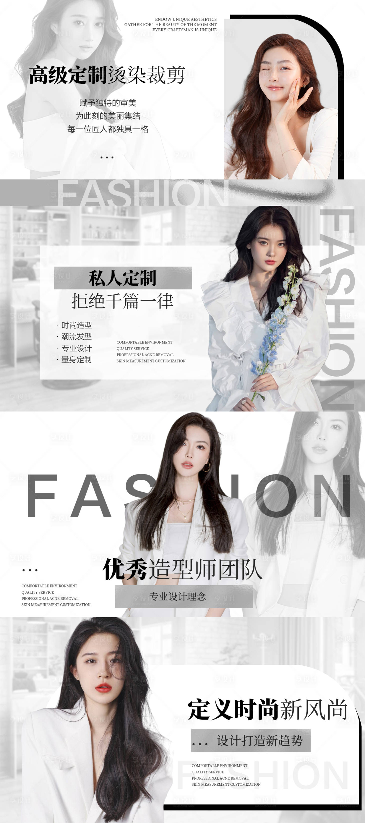 源文件下载【美发美团大众点评banner】编号：38060011231881253