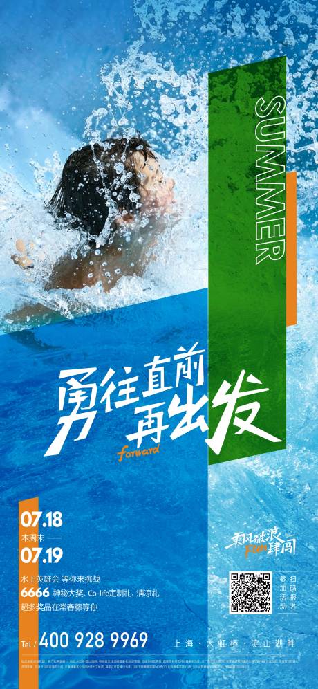 源文件下载【泳池  】编号：51820011201224025