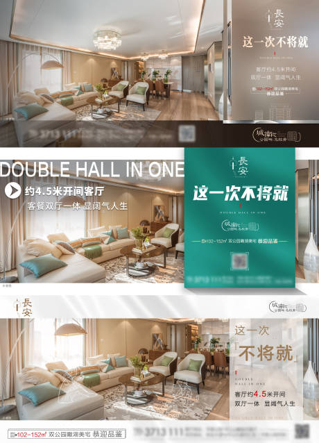 源文件下载【享设计】搜索编号：26340011048828736【系列】